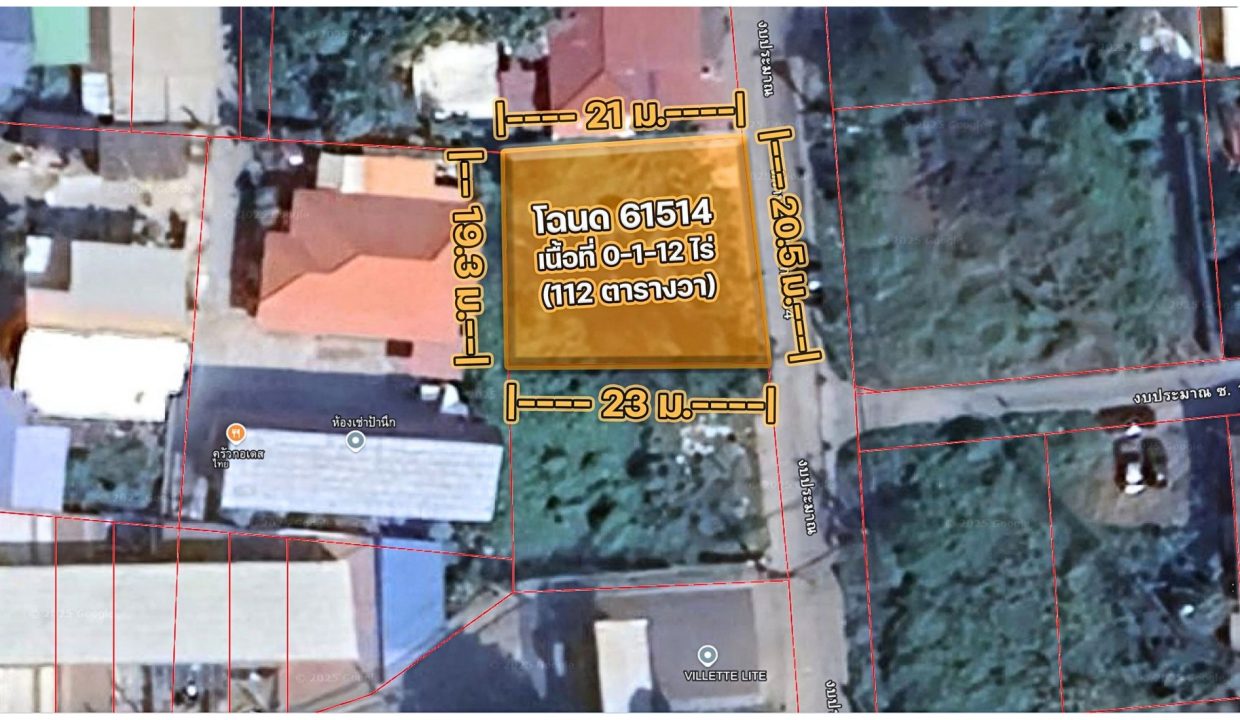ขายที่ดิน-ติวานนท์-ปากเกร็ด-34-ซอยงบประมาณ-008