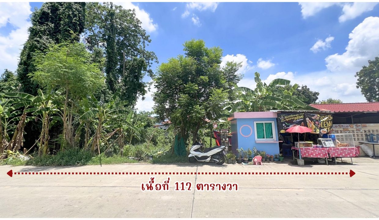 ขายที่ดิน-ติวานนท์-ปากเกร็ด-34-ซอยงบประมาณ-010