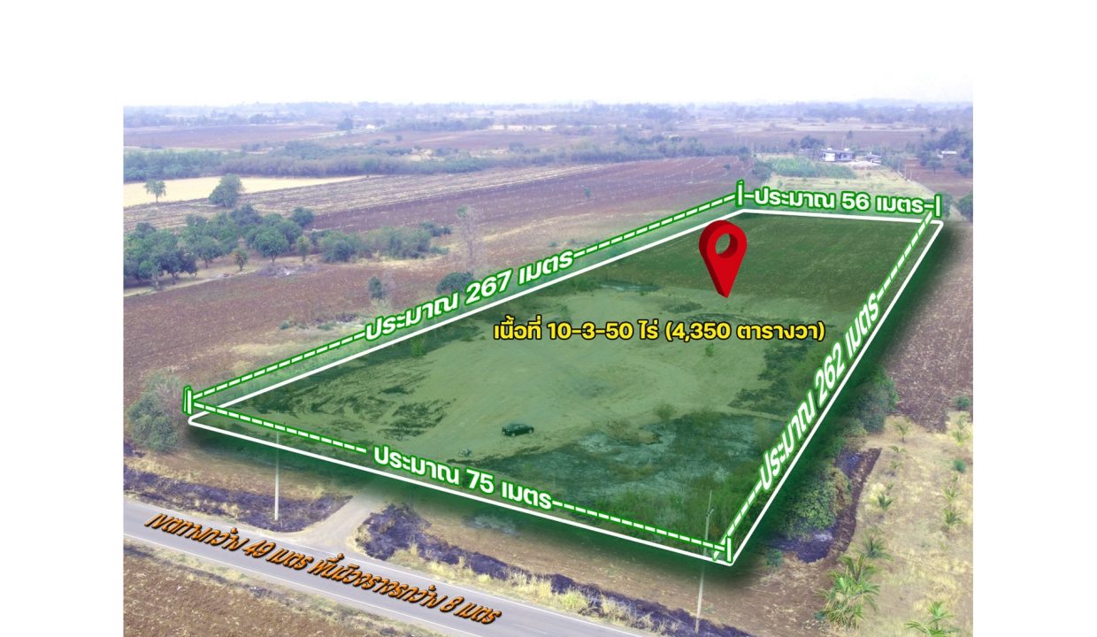 ขายที่ดิน-พระพุทธบาท-สระบุรี-001-1