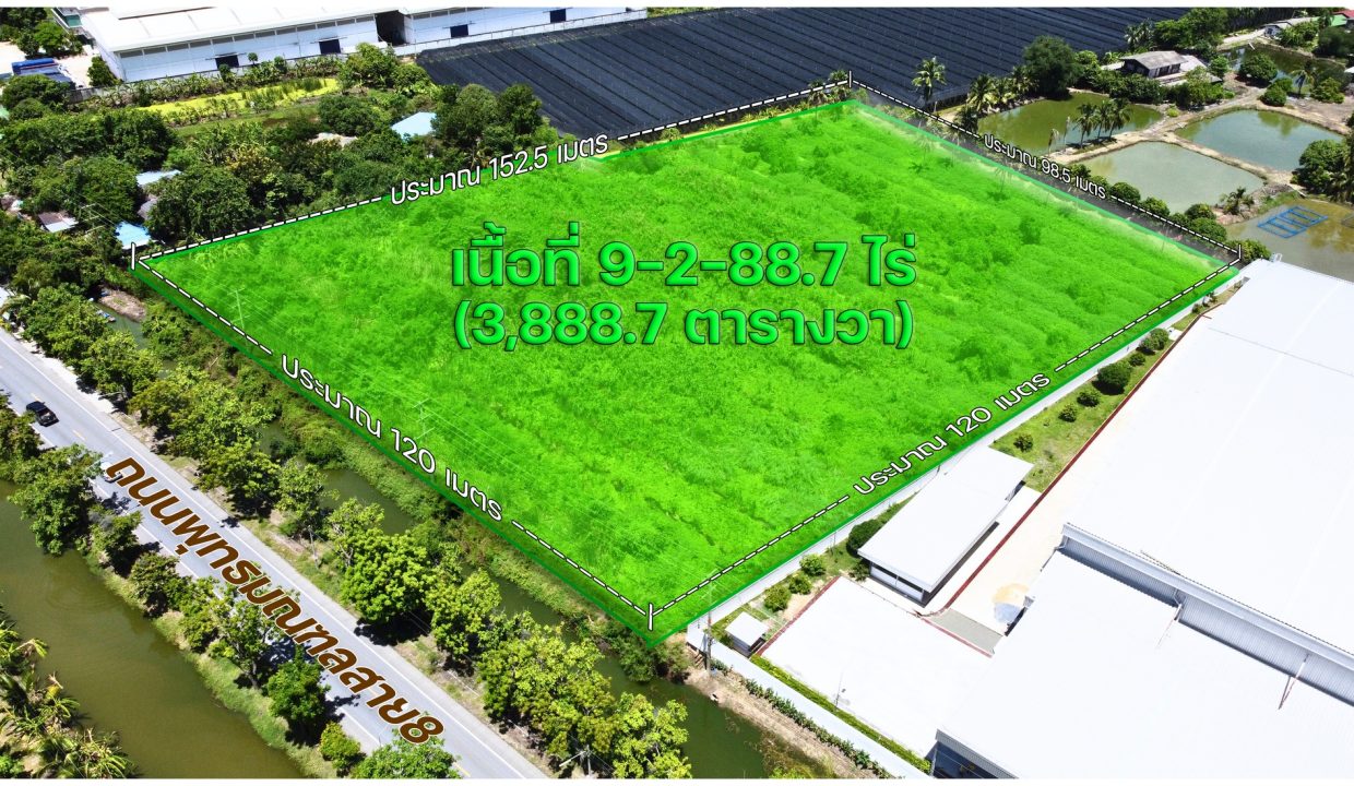 ขายที่ดิน-พุทธมณฑลสาย-8-นครชัยศรี-นครปฐม-001