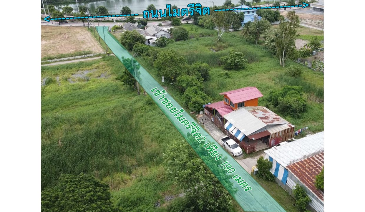 ขายที่ดิน-มีนบุรี-ซอยไมตรีจิต2-002