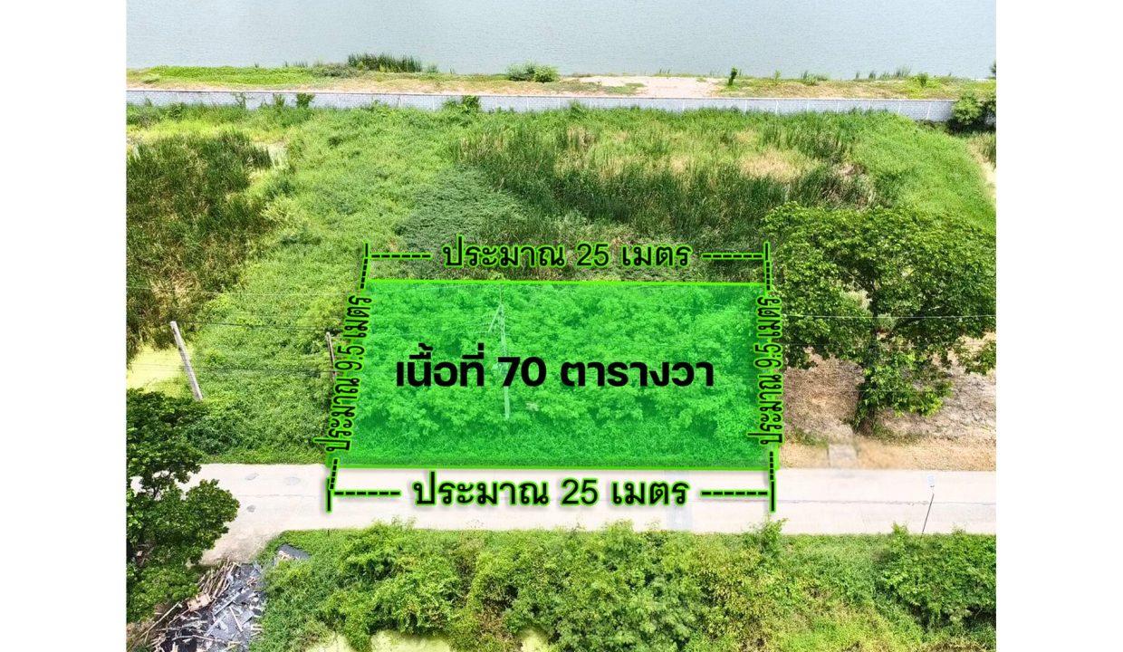 ขายที่ดิน-มีนบุรี-ซอยไมตรีจิต2-007