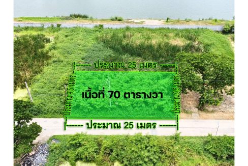 ขายที่ดินมีนบุรี ติดถนนซอยไมตรีจิต