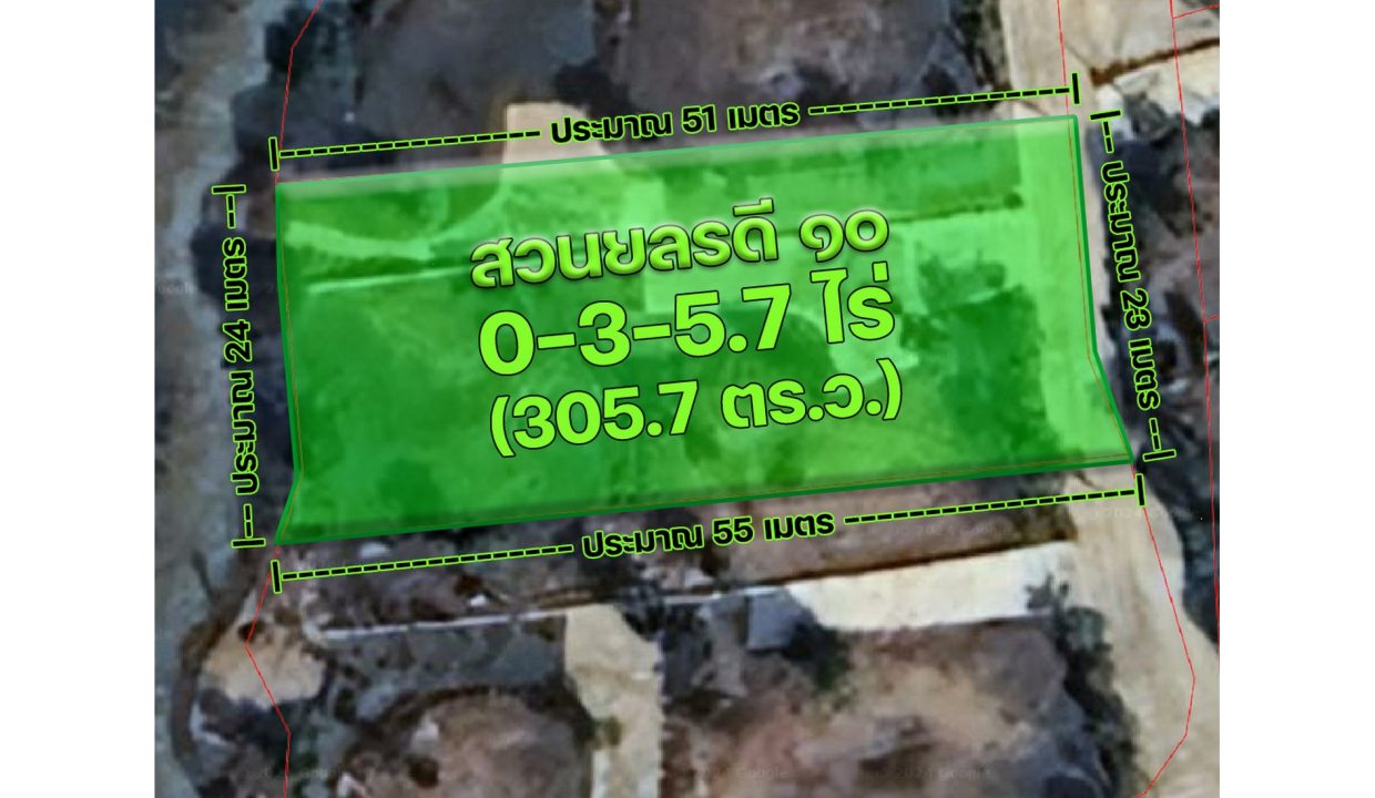 ขายที่ดิน-ริมน้ำ-นครปฐม-ใกล้เซ็นทรัล-052