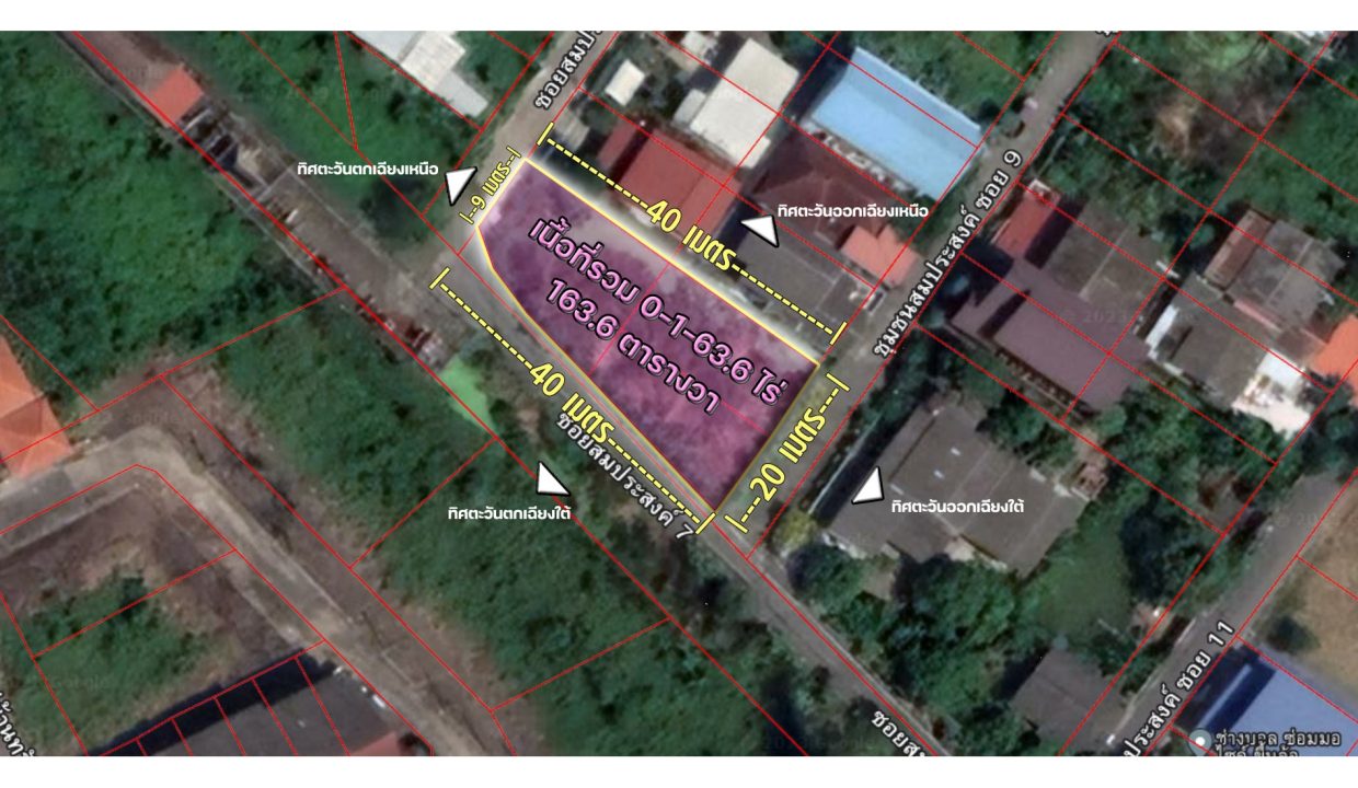 ขายที่ดิน-สมประสงค์-ปทุมธานี-บางปรอก-044