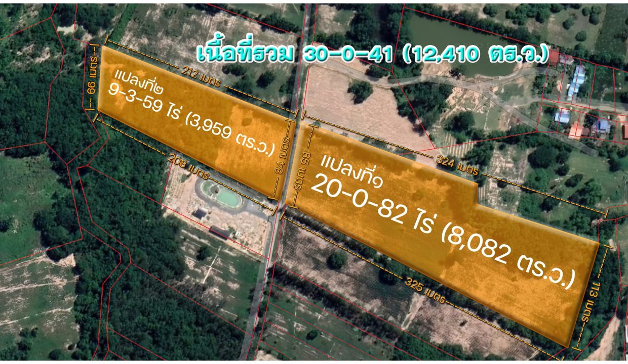 ขายที่ดิน-สระบุรี-เจริญธรรม-อำเภอวิหารแดง-079