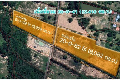 ขายที่ดินสระบุรี เจริญธรรม วิหารแดง