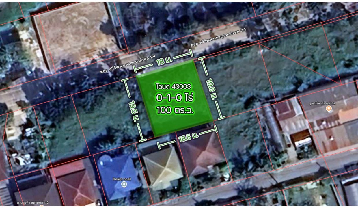 ขายที่ดินตลิ่งชัน-ทวีวัฒนา-001