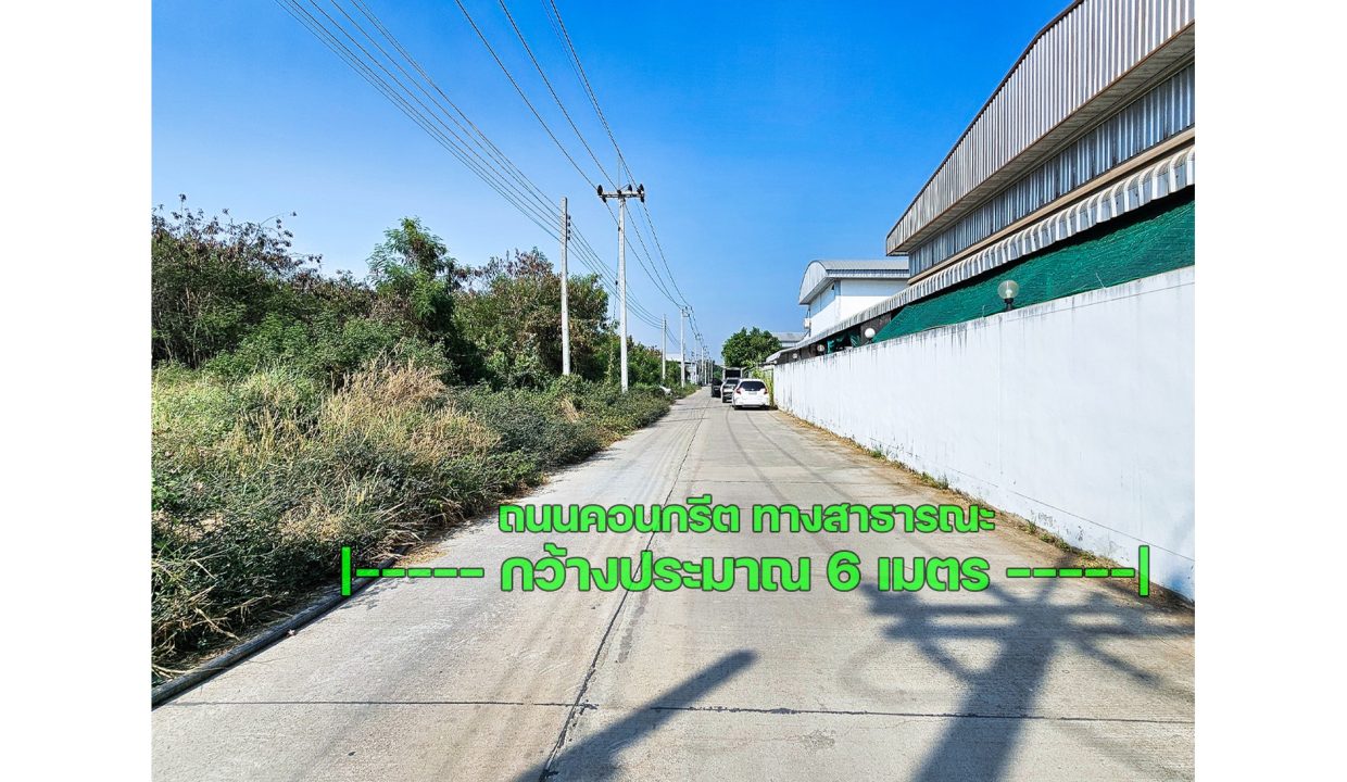ขายที่ดินตำบลหน้าไม้-ลาดหลุมแก้ว-ปทุมธานี-007