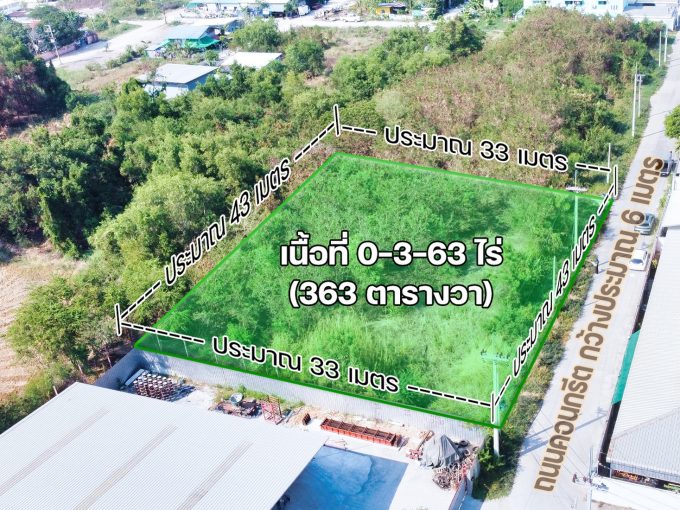 ขายที่ดินตำบลหน้าไม้ ลาดหลุมแก้ว ปทุมธานี