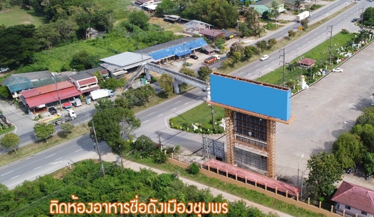 ขายที่ดินติดถนนเพชรเกษม-ชุมพร-00017