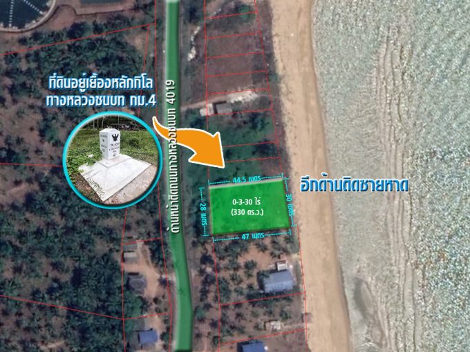 ที่ดินติดทะเล ชุมพร บางมะพร้าว