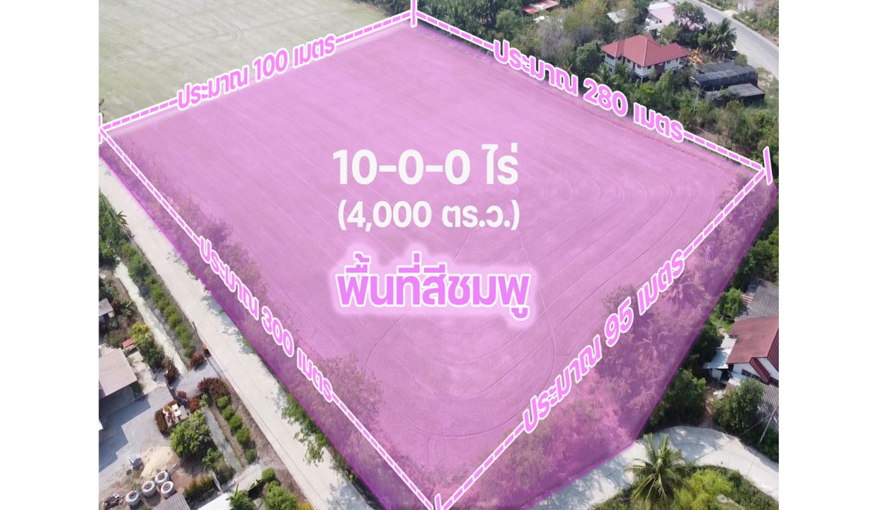 ขายที่ดินบางเลน-นครปฐม-010