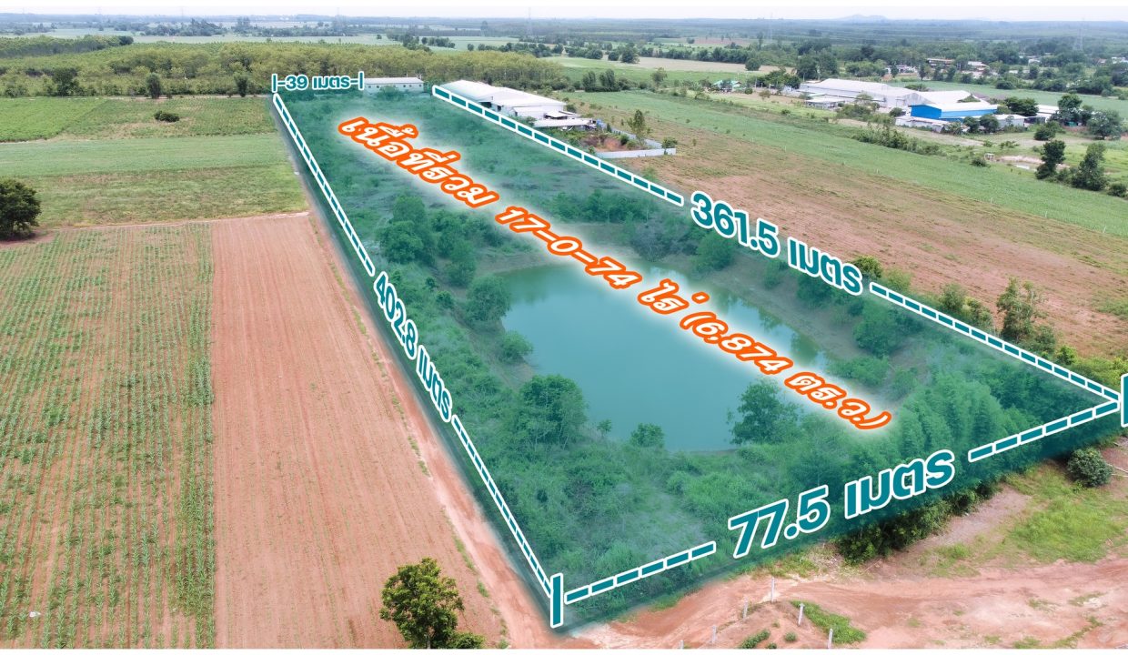 ขายที่ดินปราจีน-กบินทร์บุรี-005
