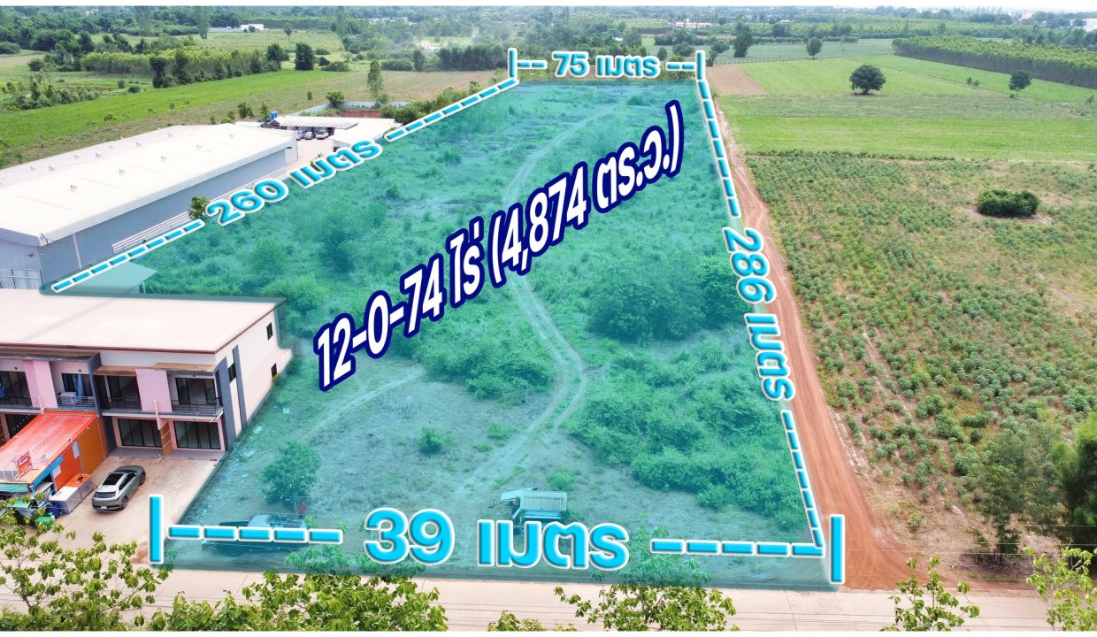 ขายที่ดินปราจีน-กบินทร์บุรี-033