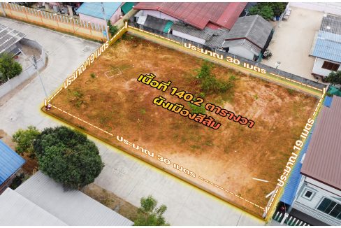 ขายที่ดินระยอง เนินพระ