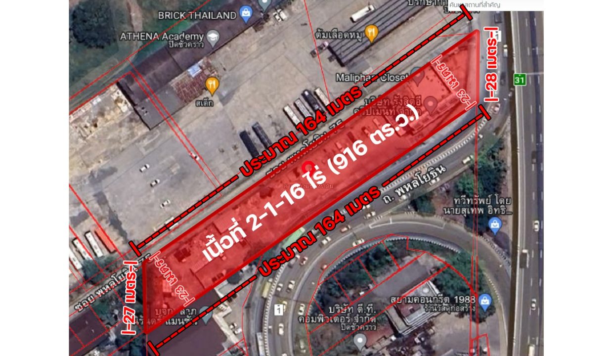 ขายที่ดินรังสิต-ติดถนนวิภาวดี-2ไร่-พหลโยธิน-75-088