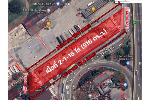 ขายที่ดินรังสิต ติดถนนวิภาวดี พหลโยธิน75