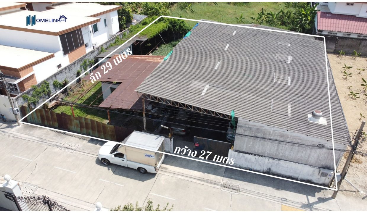 ขายที่ดินรามอินทรา หมู่บ้านสวัสดิการนายทหาร