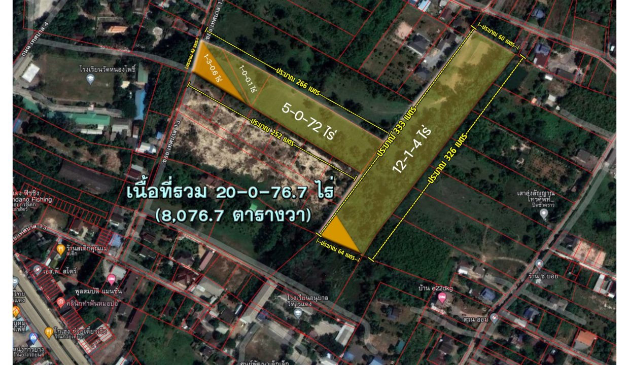 ขายที่ดินวิหารแดง-สระบุรี-หนองสรวง-020