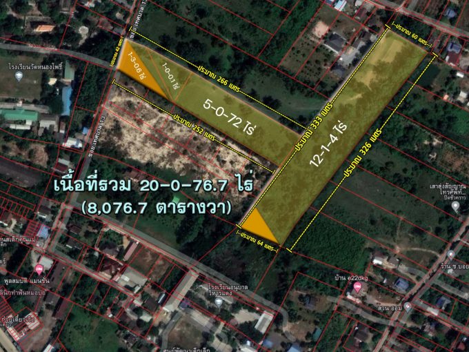 ขายที่ดินวิหารแดง สระบุรี