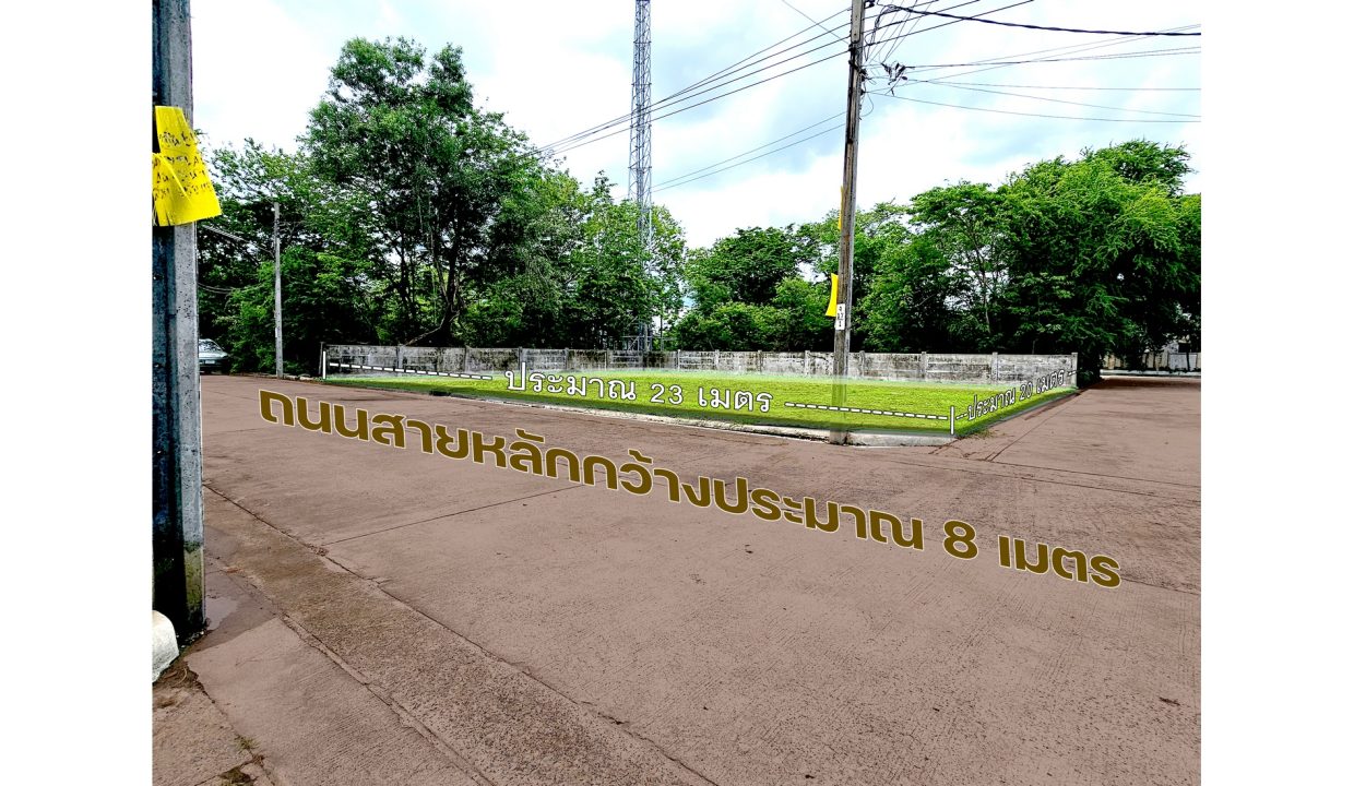 ขายที่ดินเจ้าคุณทหาร-ลาดกระบัง-Happy-Place-003