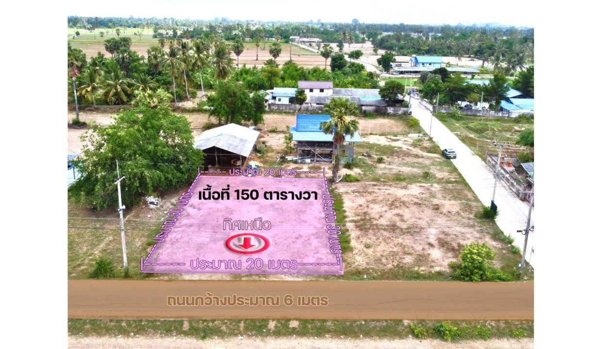 ขายที่ดินเพชรบุรี-ตำบลบ้านหาด-029