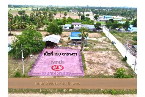 ขายที่ดินเพชรบุรี บ้านหาด บ้านลาด