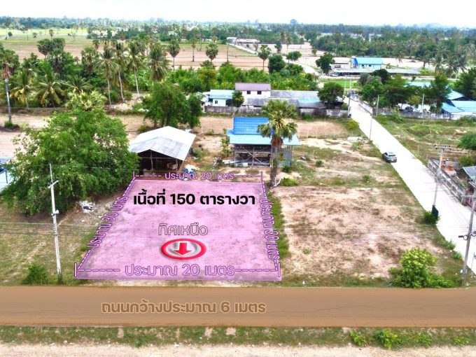 ขายที่ดินเพชรบุรี บ้านหาด บ้านลาด