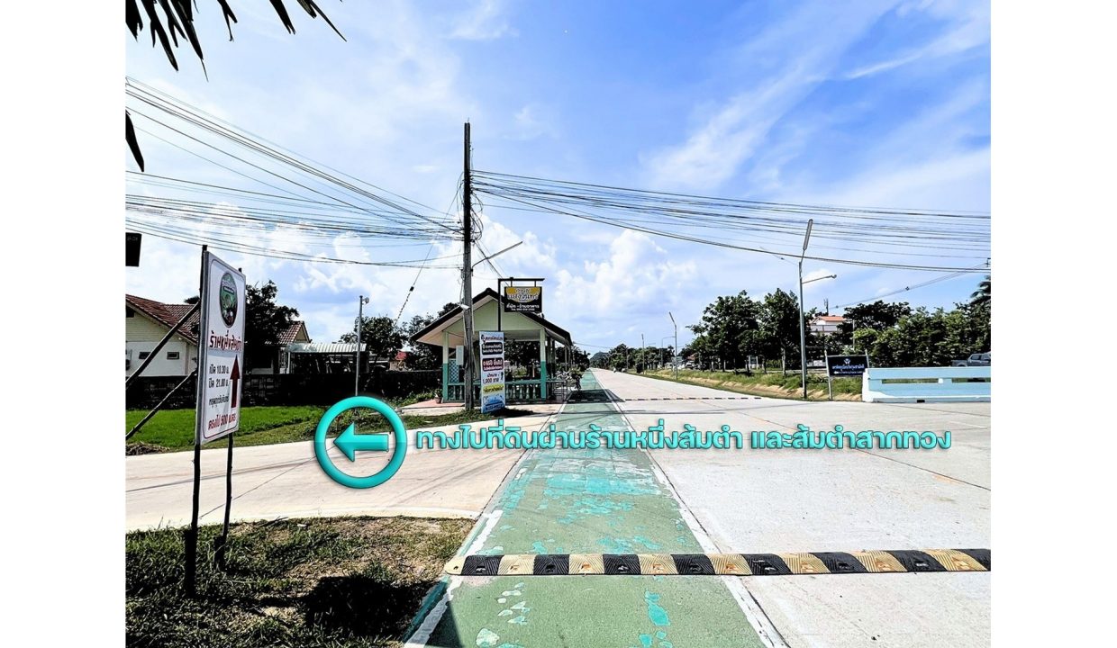ขายที่ดินเพชรบุรี-ตำบลบ้านหาด-033