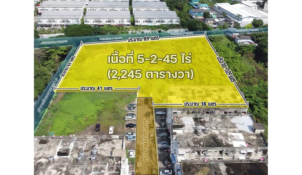ขายที่ดินเพชรเกษม-69-ซอยอินทาปัจ-9-054