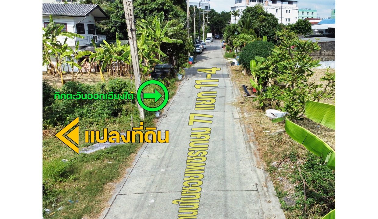 ขายที่ดินเพชรเกษม-77-แยก-4-11-016