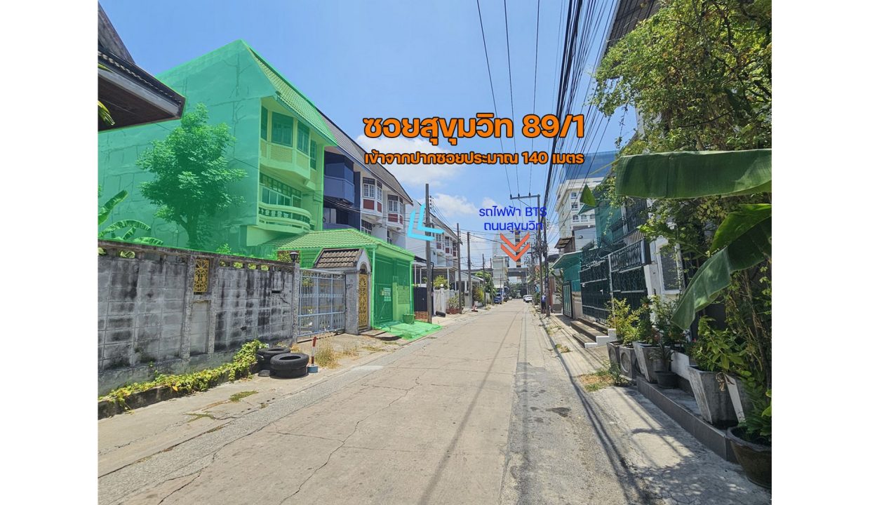 ขายบ้าน-บางจาก-ทาวนเฮ้าส์-สุขุมวิท-89-001
