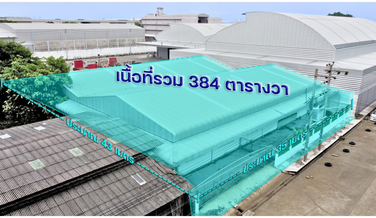 ขายโรงงาน-บางปลา-30-สมุทรปราการ-ใกล้ถนนเทพารักษ์-006