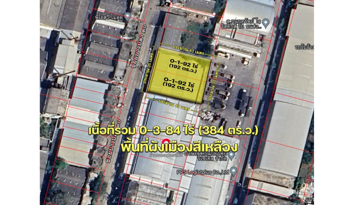 ขายโรงงาน-บางปลา-30-สมุทรปราการ-ใกล้ถนนเทพารักษ์-033