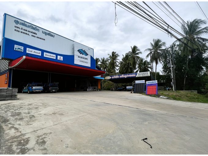 ขายโรงงาน ประจวบคีรีขันธ์