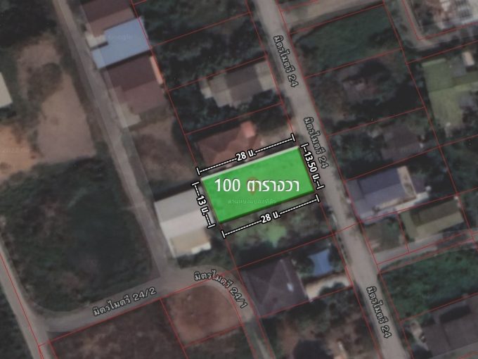 ที่ดินหนองจอก