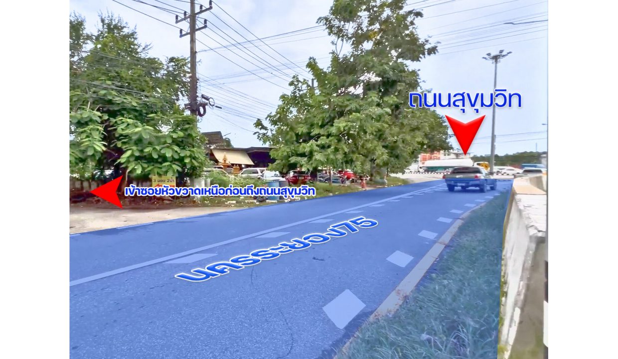 ที่ดิน-ระยอง-เชิงเนิน-004