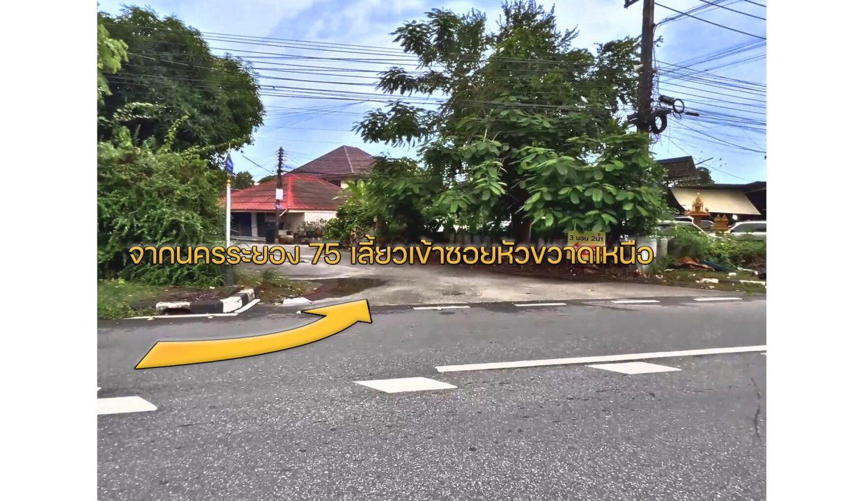 ที่ดิน-ระยอง-เชิงเนิน-006