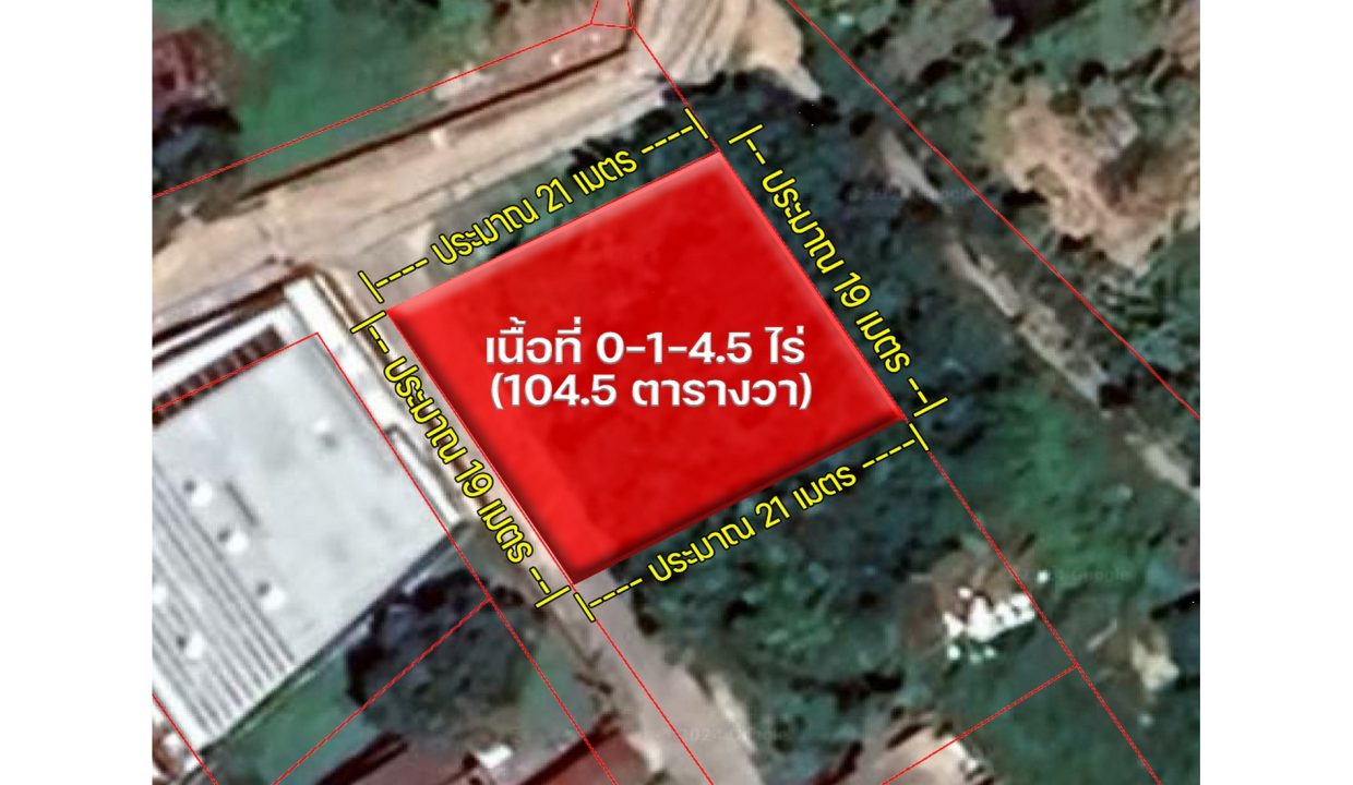 ที่ดิน-ระยอง-เชิงเนิน-026