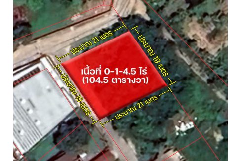 ขายที่ดินระยอง เชิงเนิน เมืองระยอง
