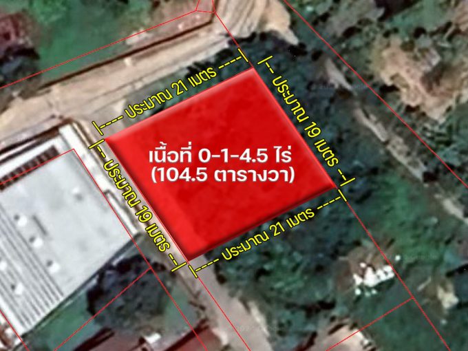 ขายที่ดินระยอง เชิงเนิน เมืองระยอง