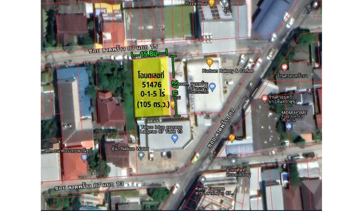 ที่ดิน-ลาดพร้าว-87-แยก-15-001