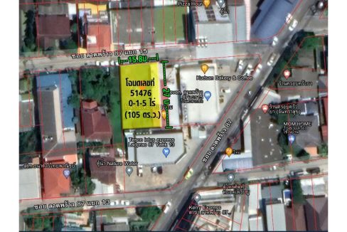 ที่ดิน-ลาดพร้าว-87-แยก-15
