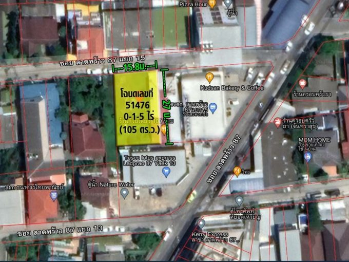 ที่ดิน-ลาดพร้าว-87-แยก-15