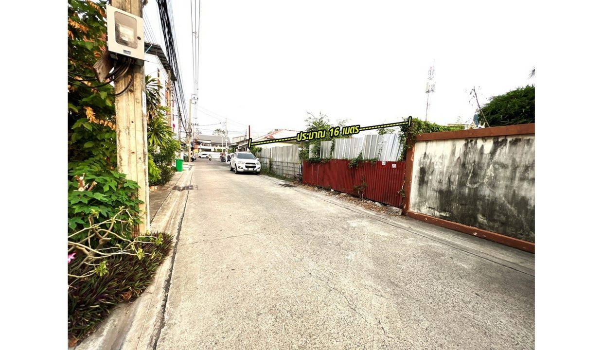 ที่ดิน-ลาดพร้าว-87-แยก-15-009