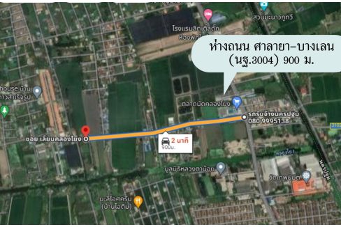 ขายที่ดินคลองโยง นครปฐม แปลงสวย 23-2-16 ไร่ ซอย เลียบคลองโยง ติดหมู่บ้านฐานมั่งคง