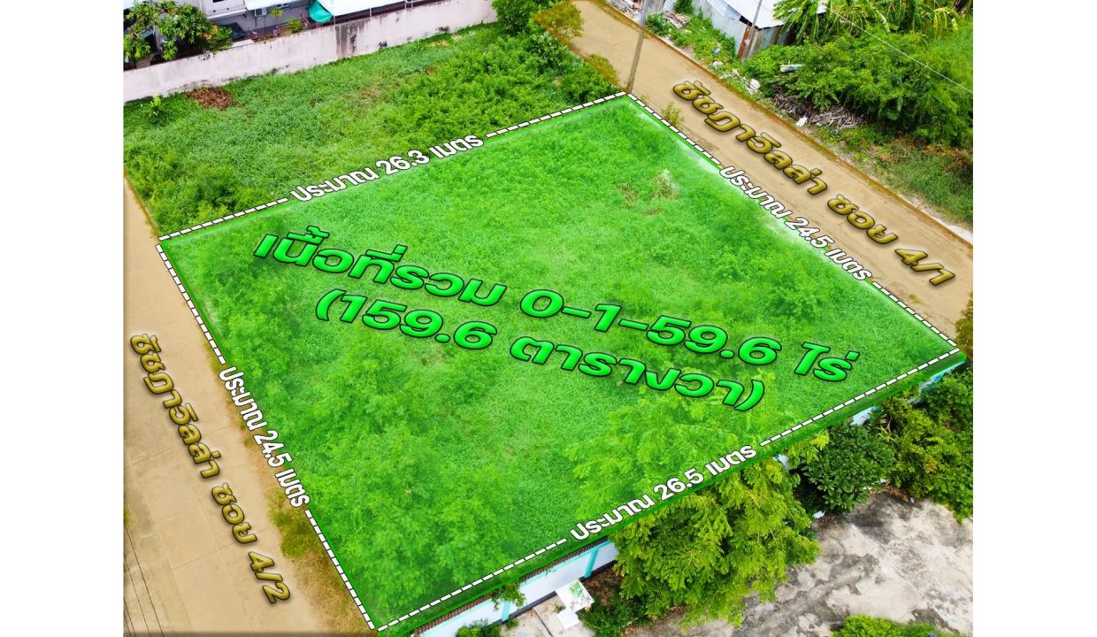 ที่ดินชัชฎาวิลล่า-พุทธมณฑลสาย-3-002