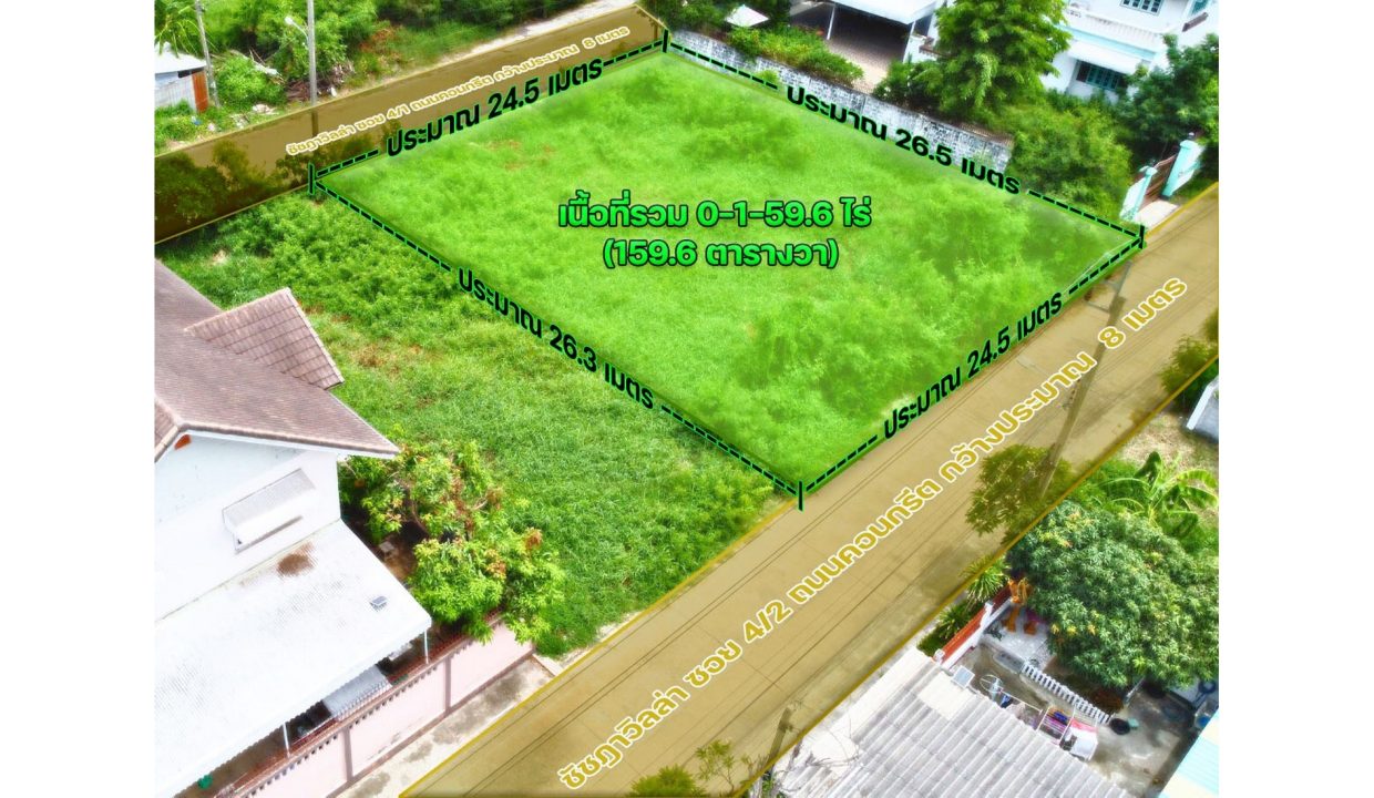 ที่ดินชัชฎาวิลล่า-พุทธมณฑลสาย-3-006