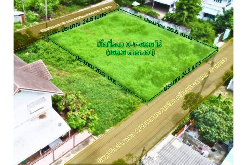 ที่ดินชัชฎาวิลล่า พุทธมณฑลสาย 3